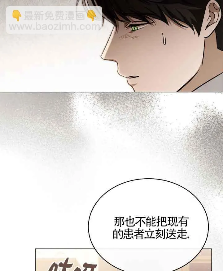 第29话8