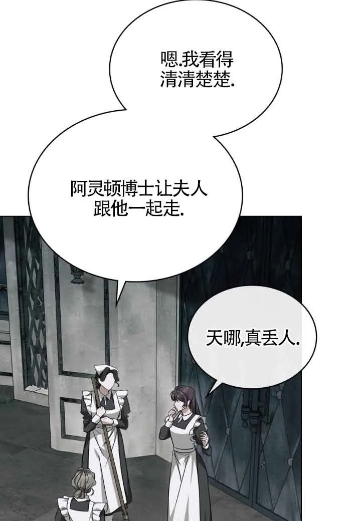 第18话1