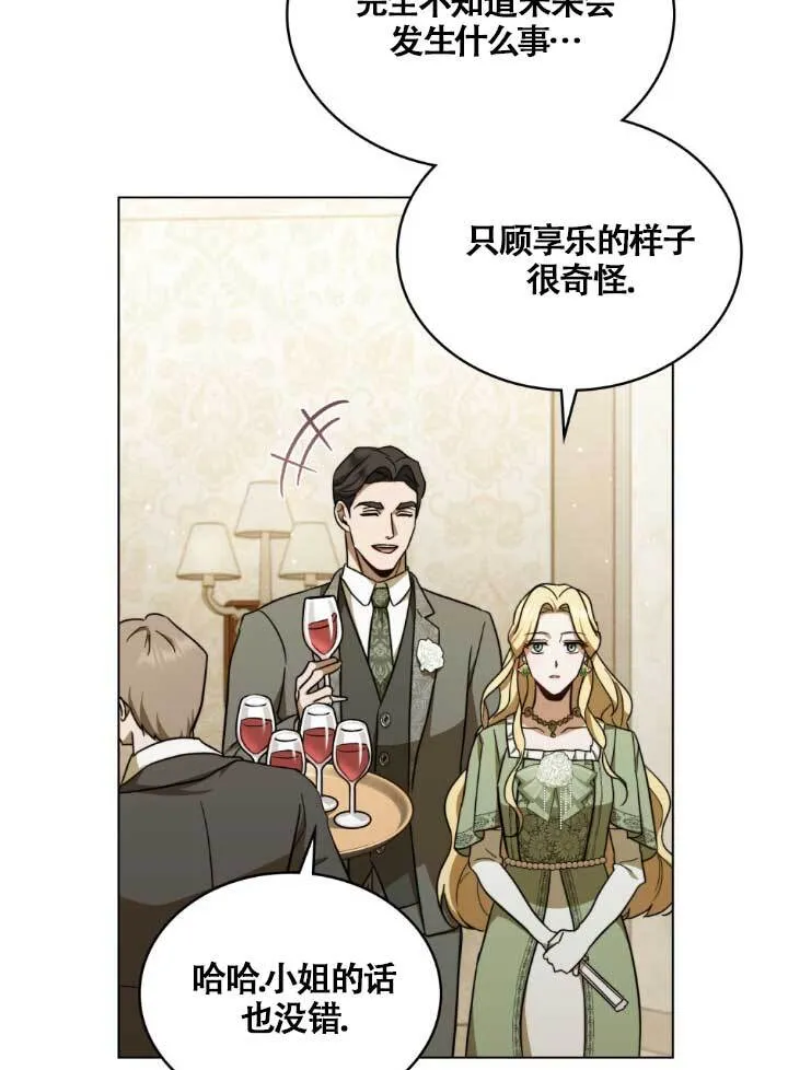 第03话68