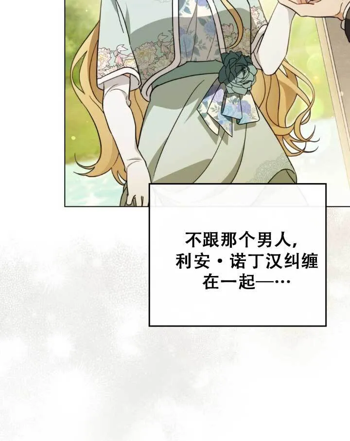 第01话109