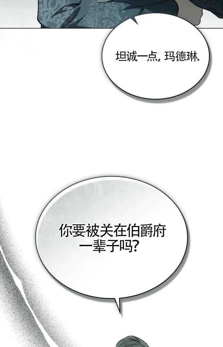 第20话40
