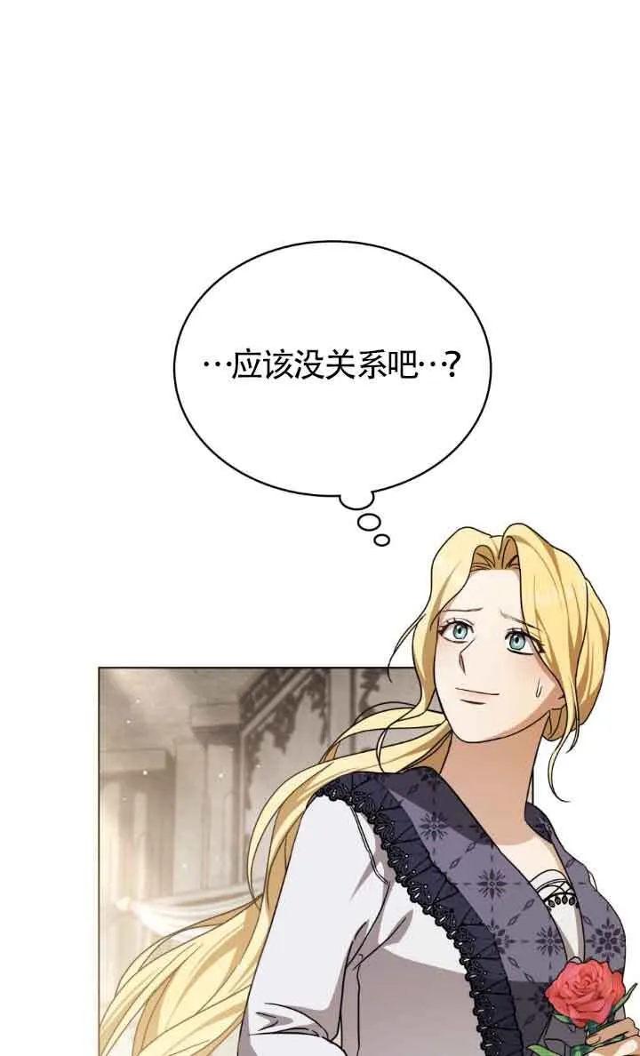 第14话36