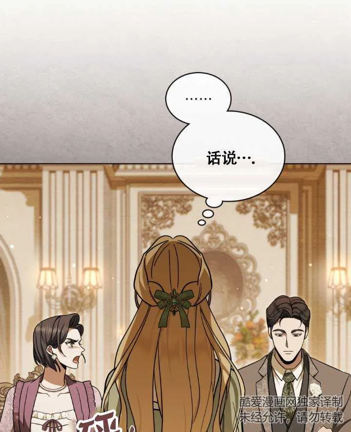 第05话23
