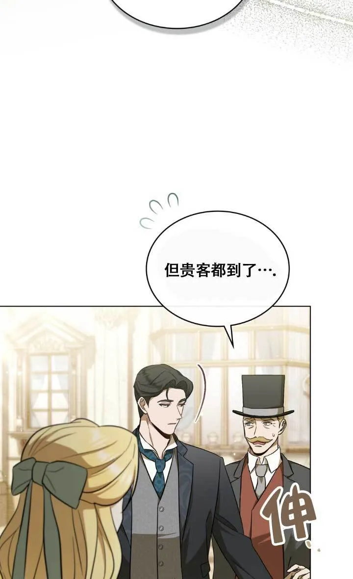 第02话81