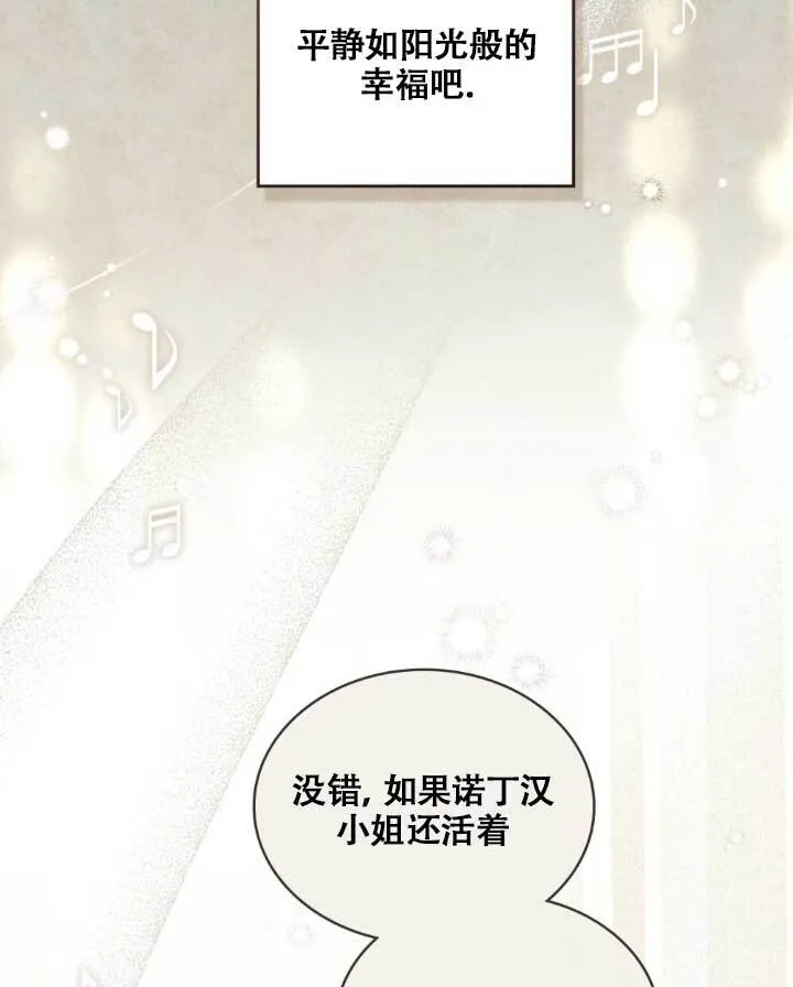 第05话68