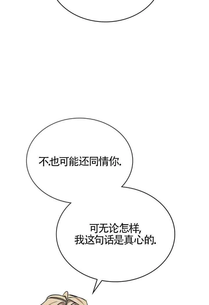 第19话59