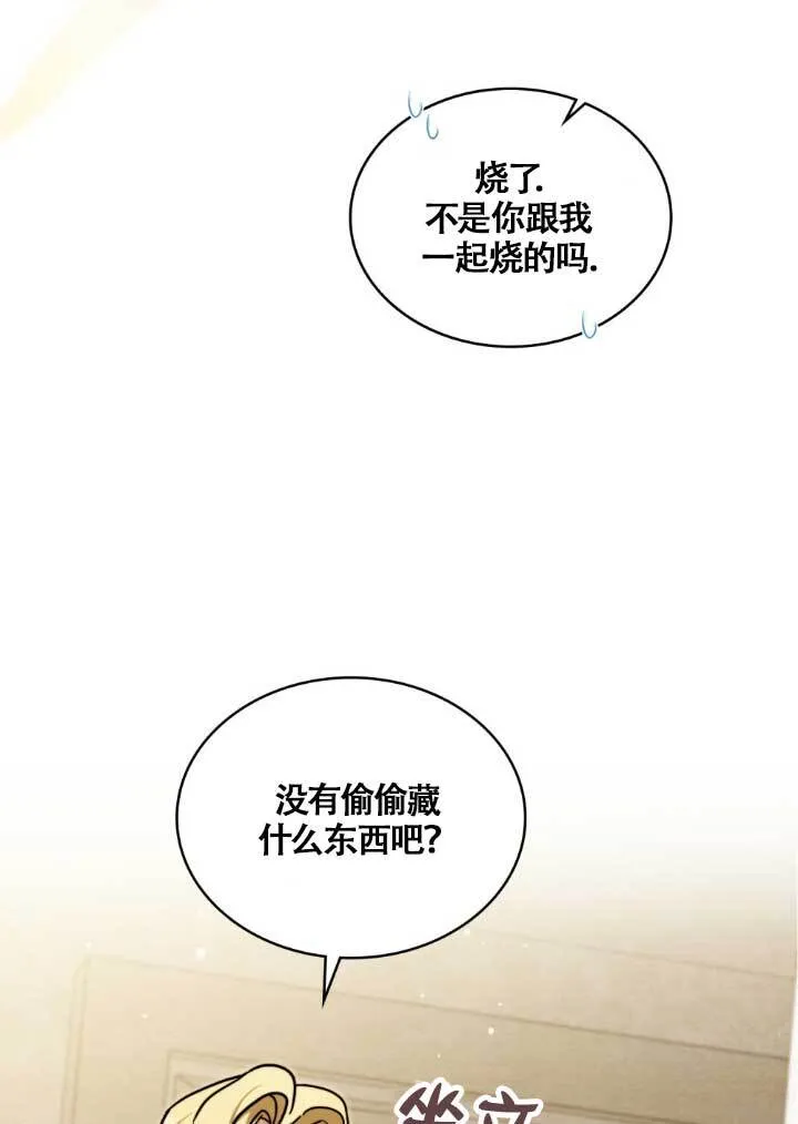 第03话37