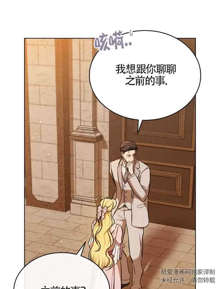 第08话5