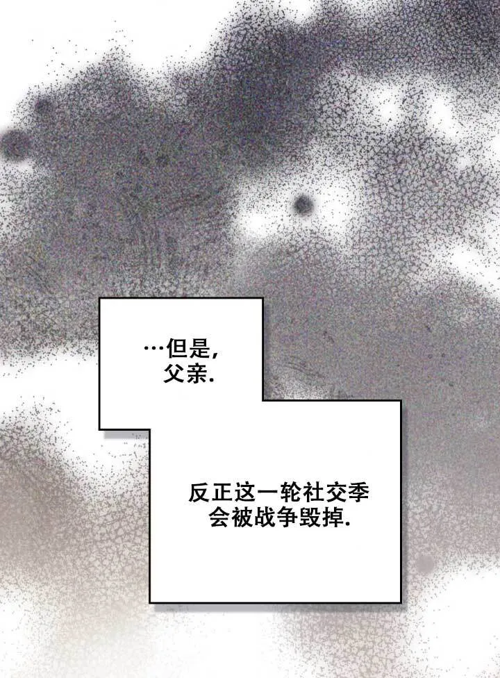 第03话46