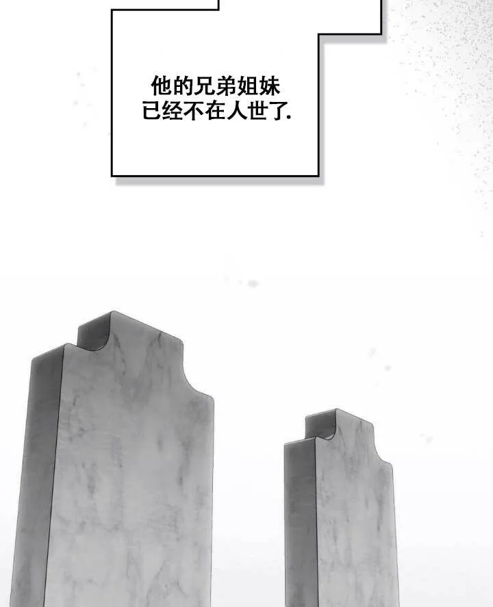 第05话30