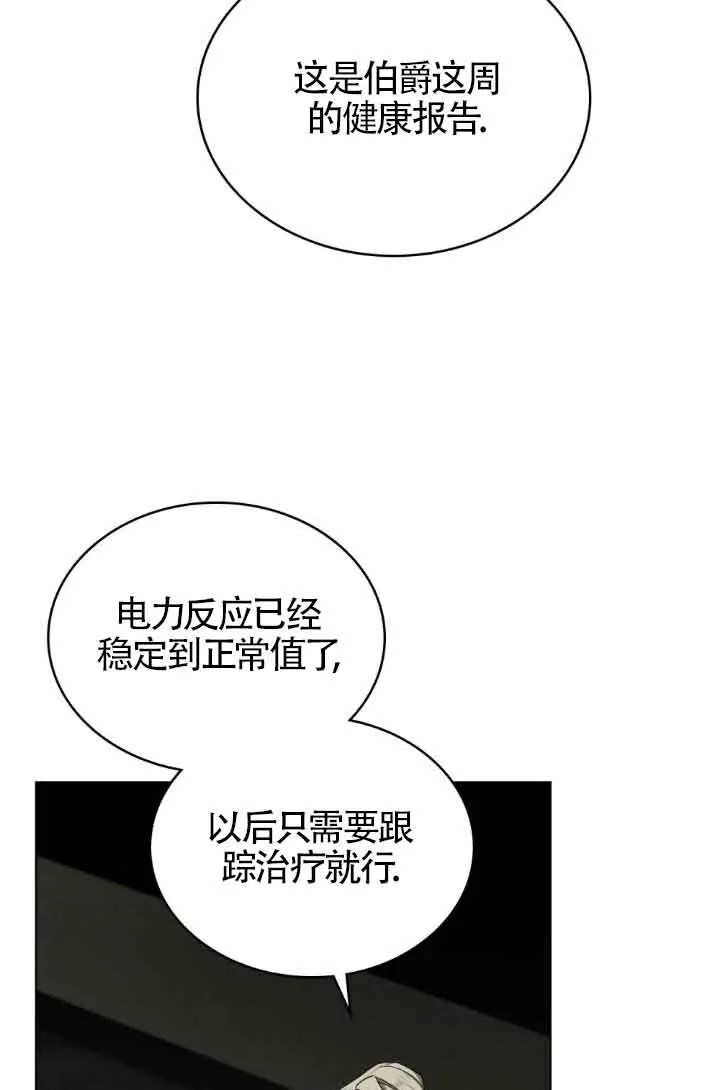 第20话12
