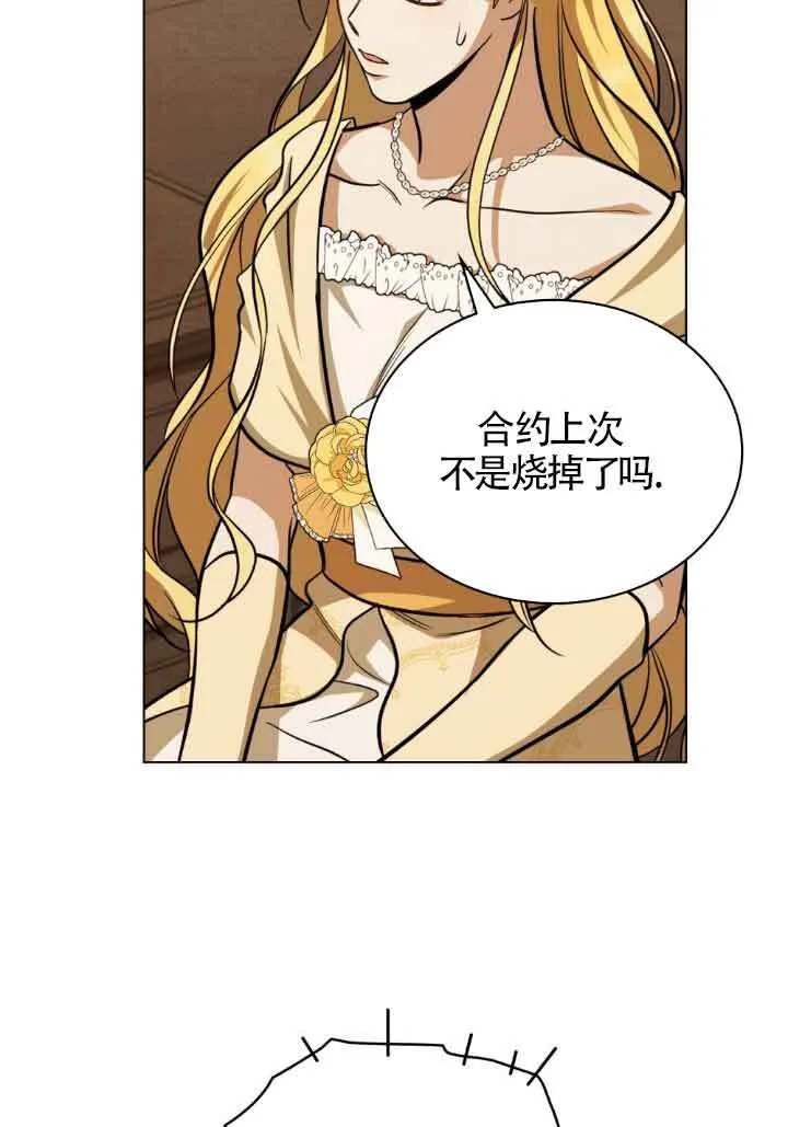 第10话16