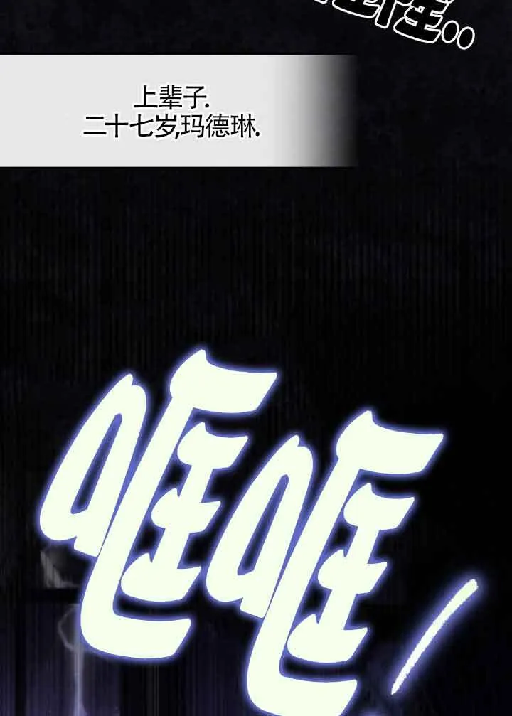 第16话49