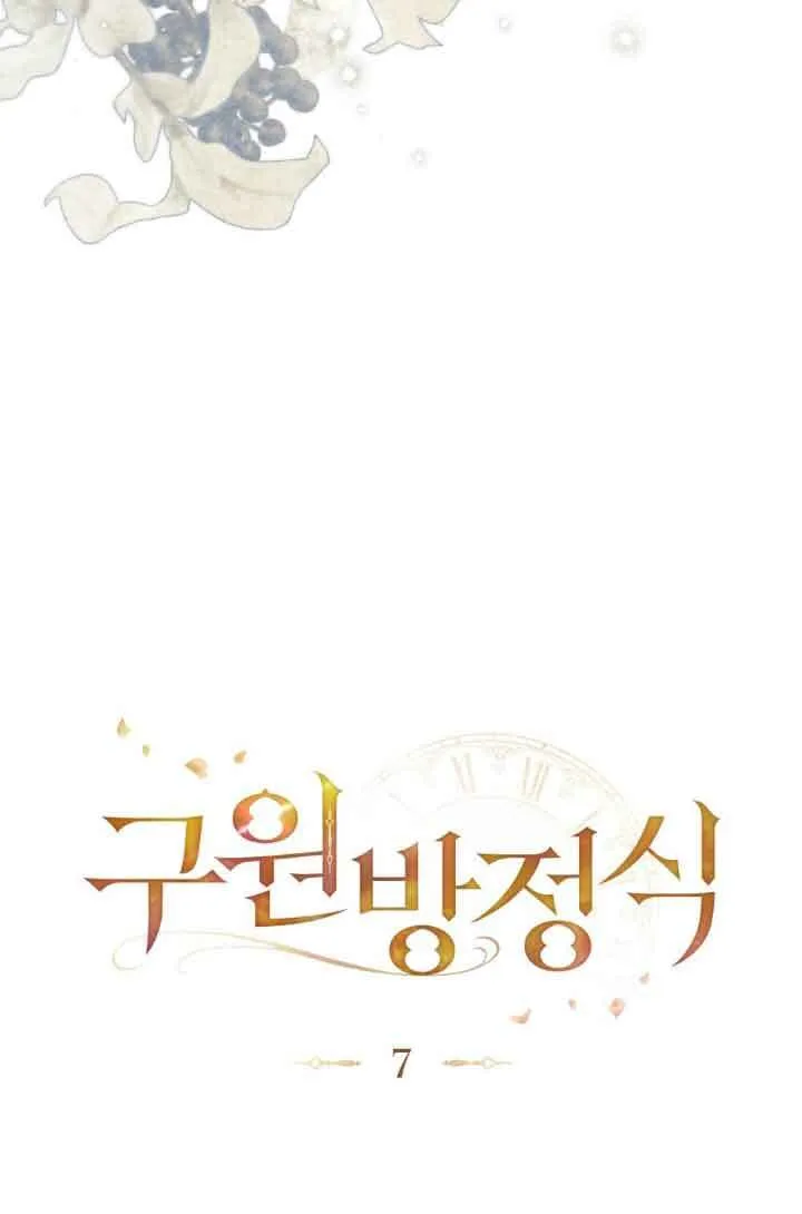 第07话18