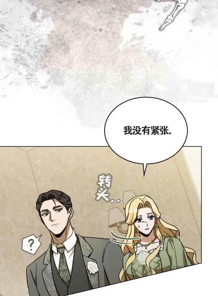 第03话75