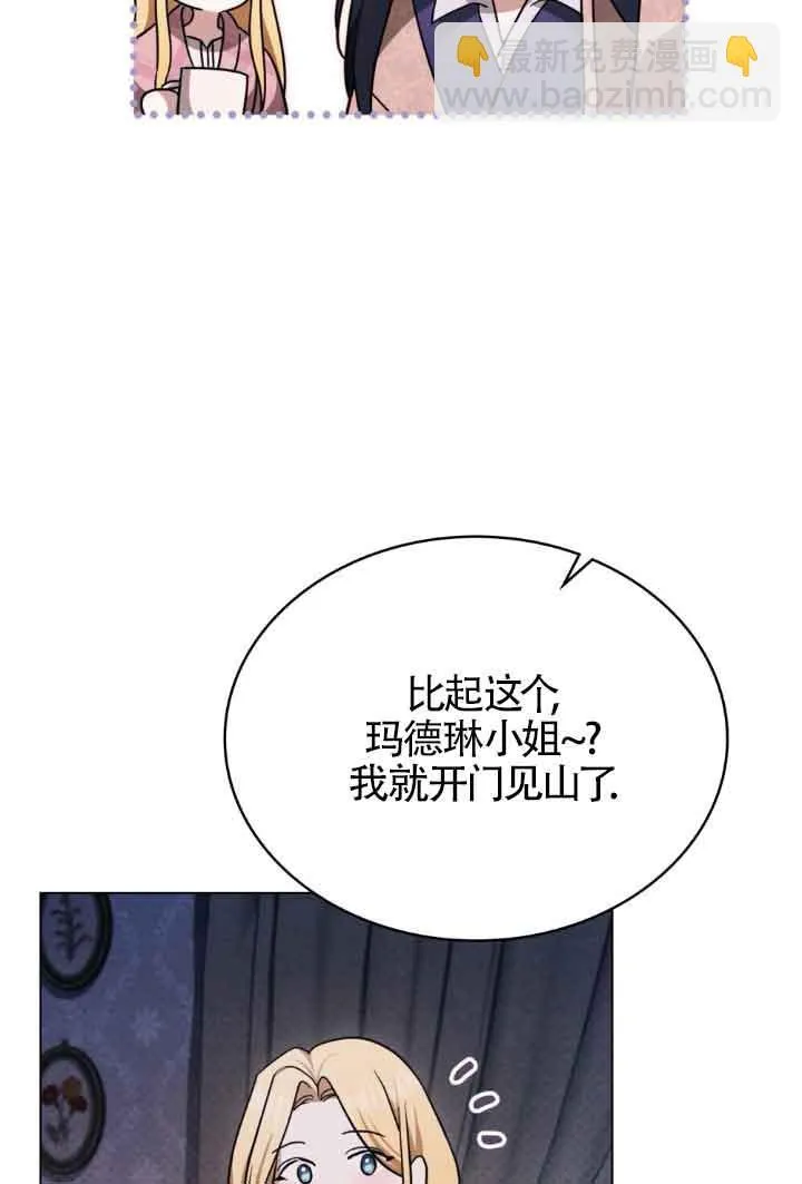 第24话31