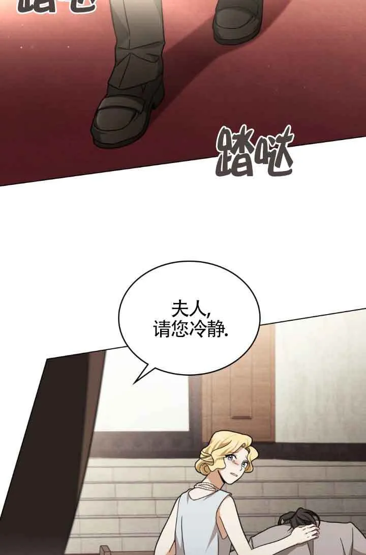 第15话56