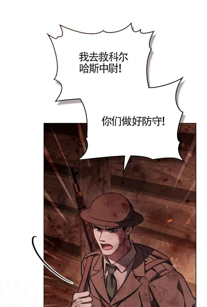 第27话4