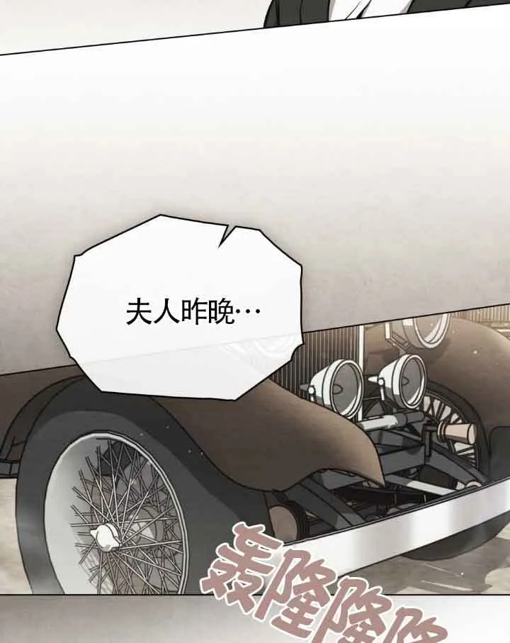 第08话73