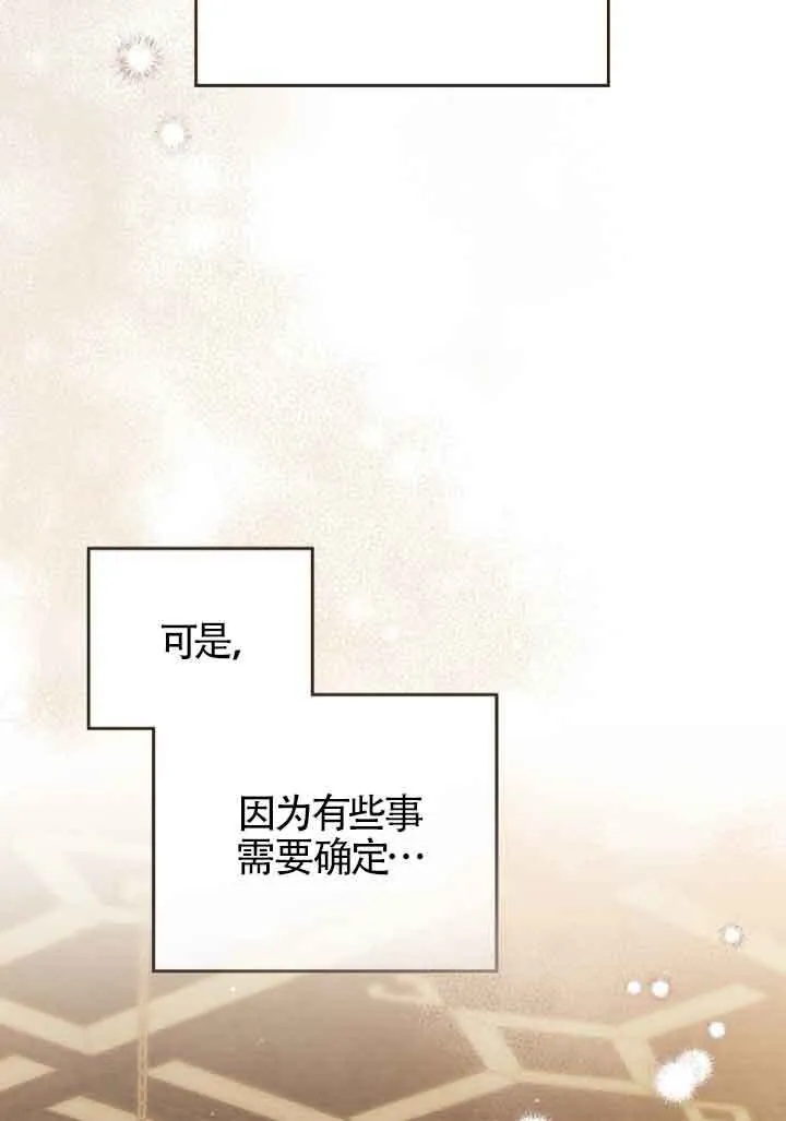 第14话45