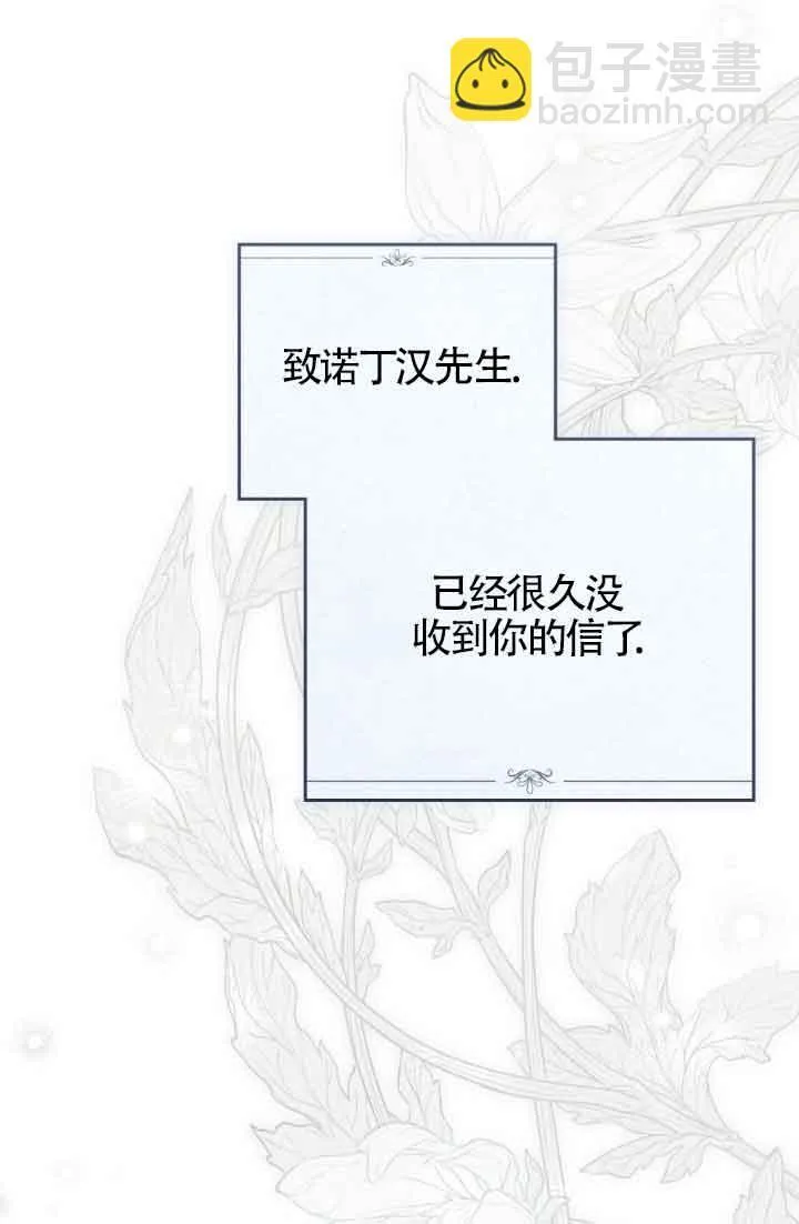 第25话24