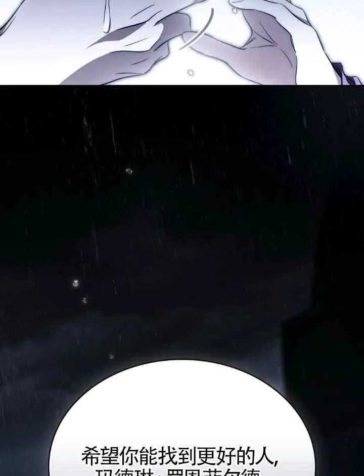 第21话33