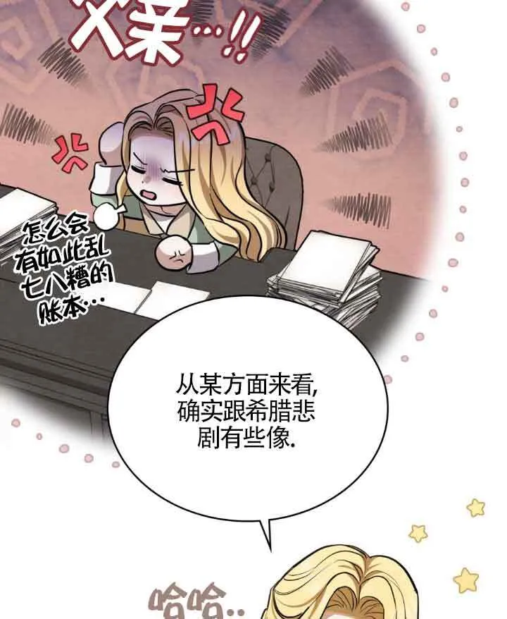 第09话61