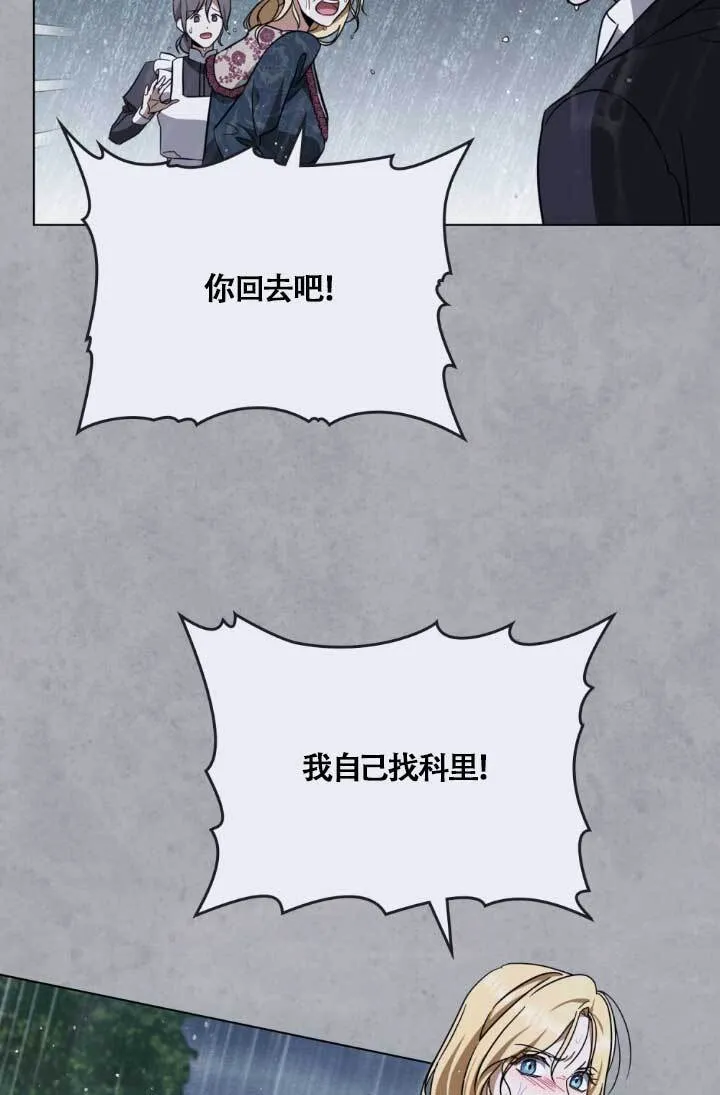 第04话57