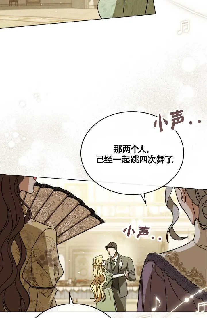 第04话98