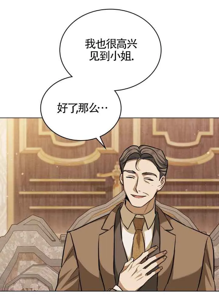 第11话62