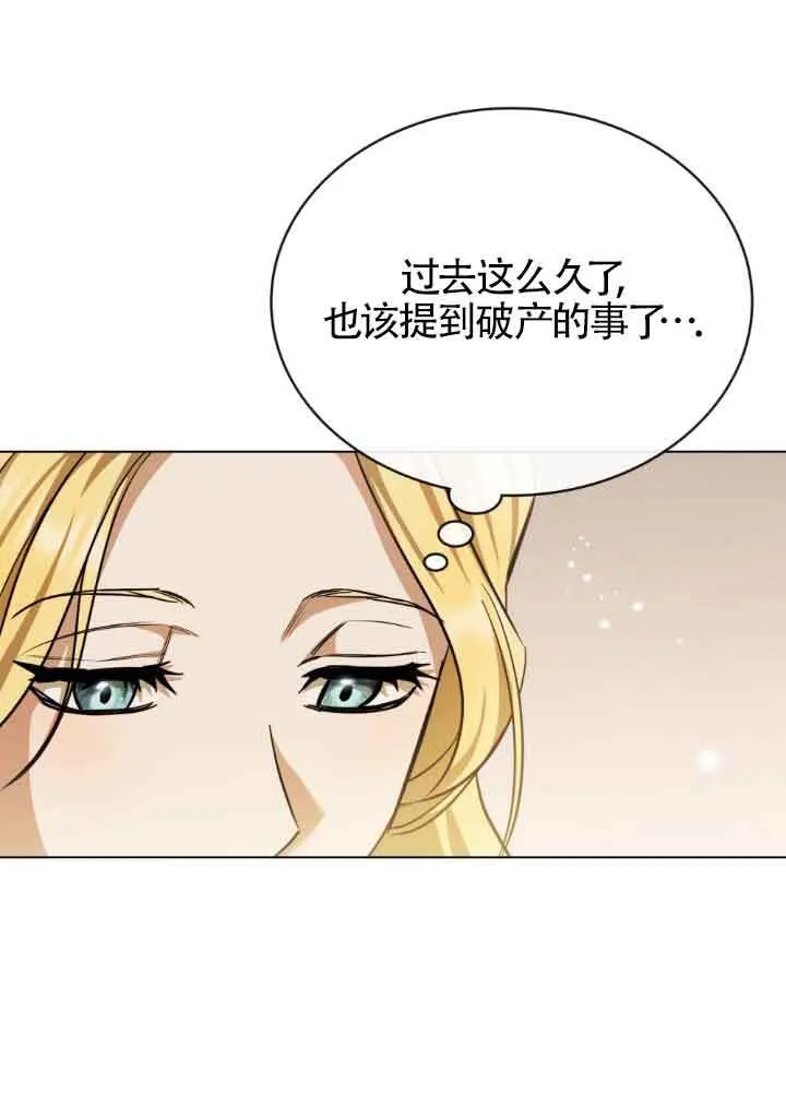 第11话61