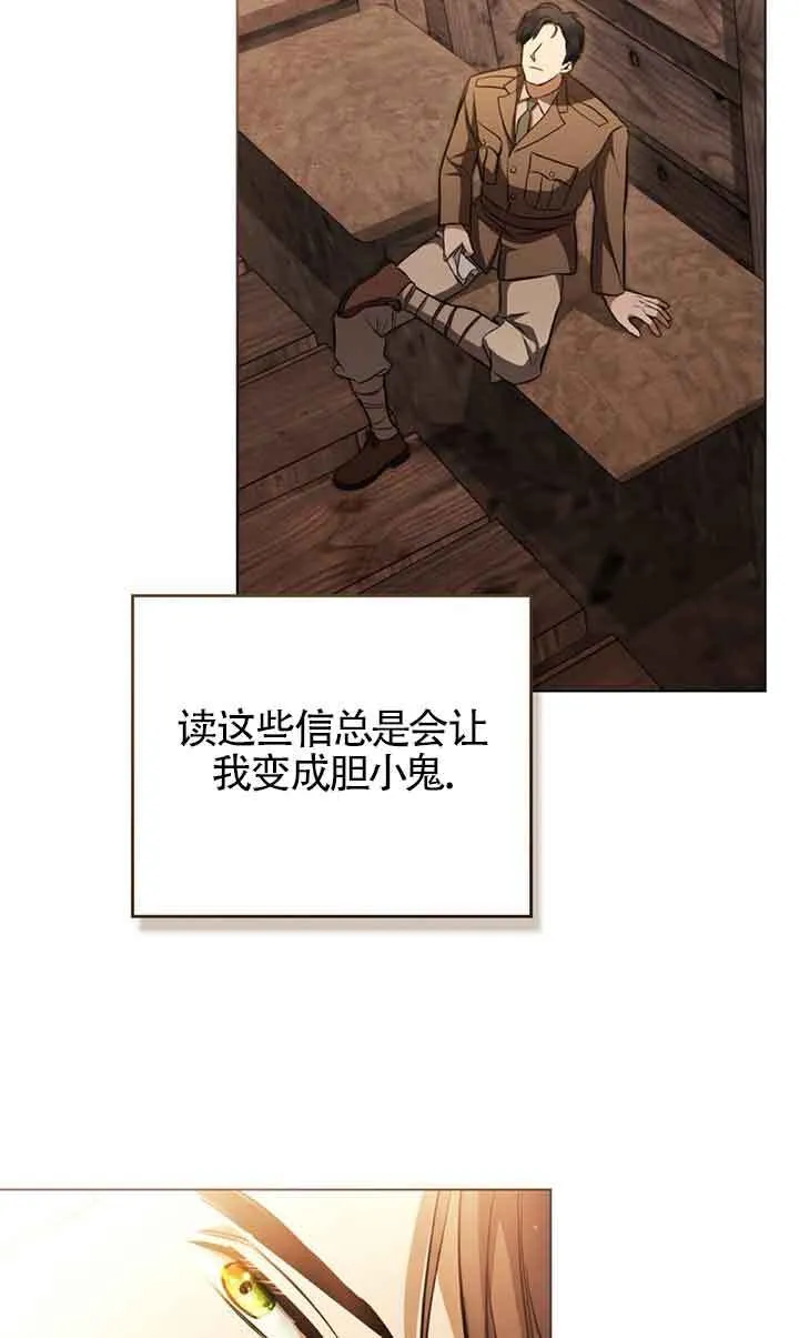 第26话51