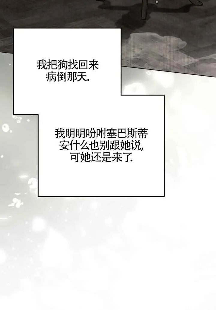 第18话30
