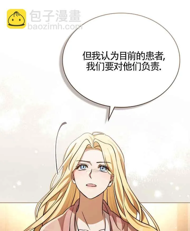 第29话16
