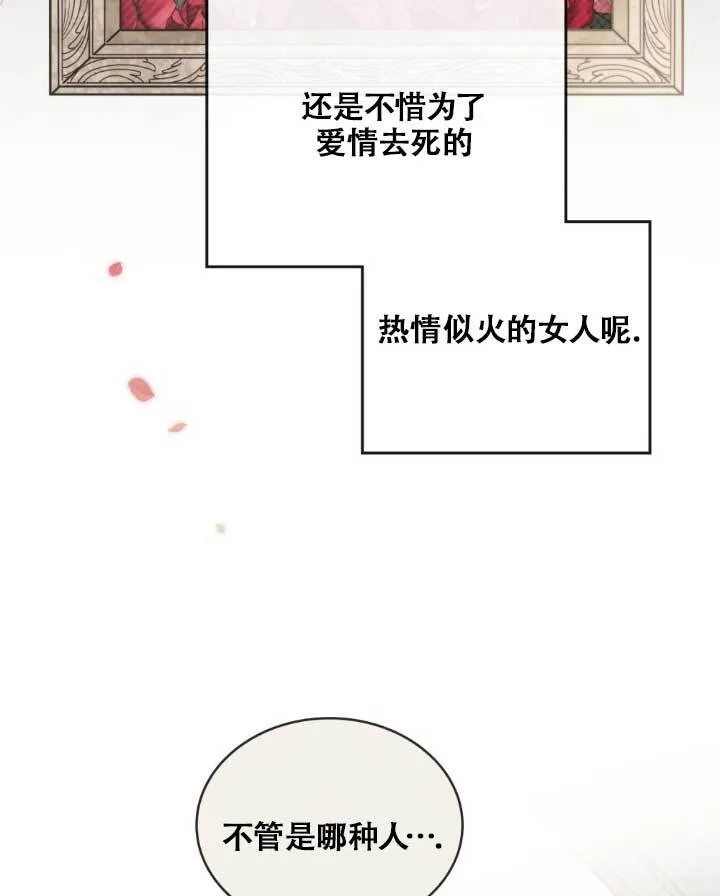 第05话62