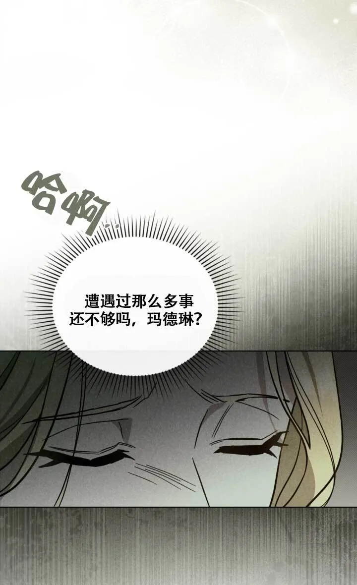 第02话91