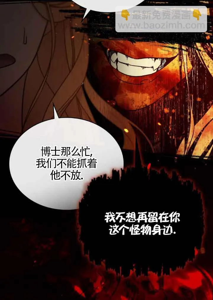 第18话59