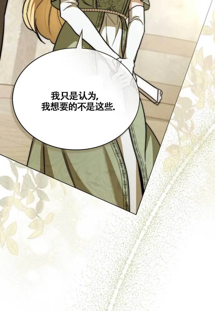 第03话79