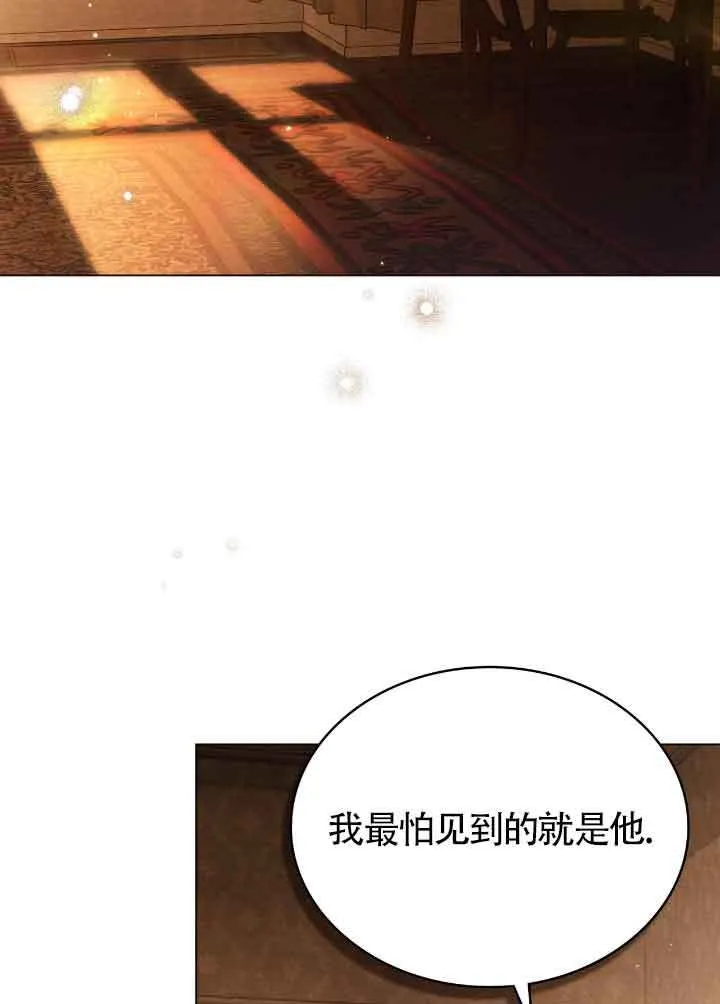 第29话40