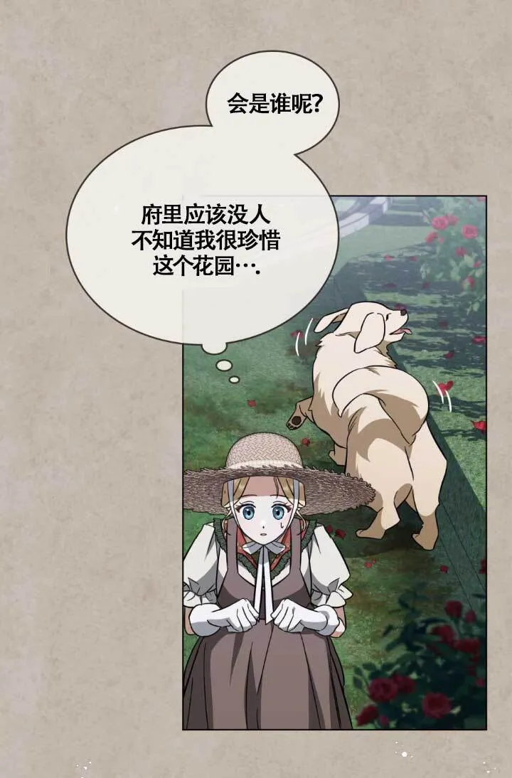 第04话45