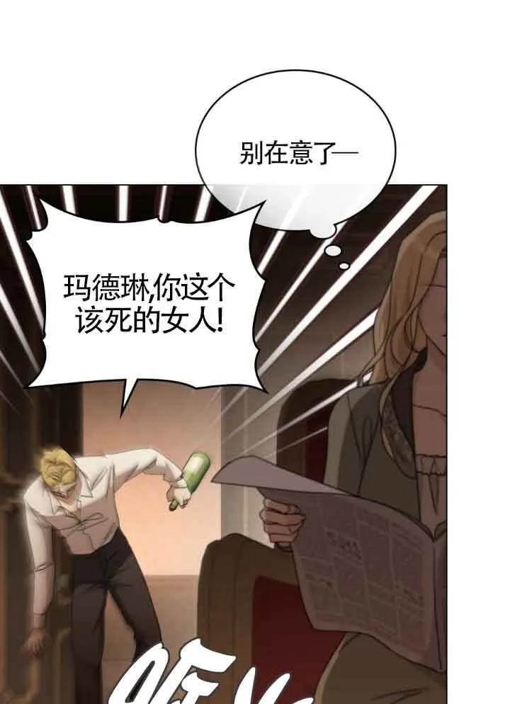 第16话20