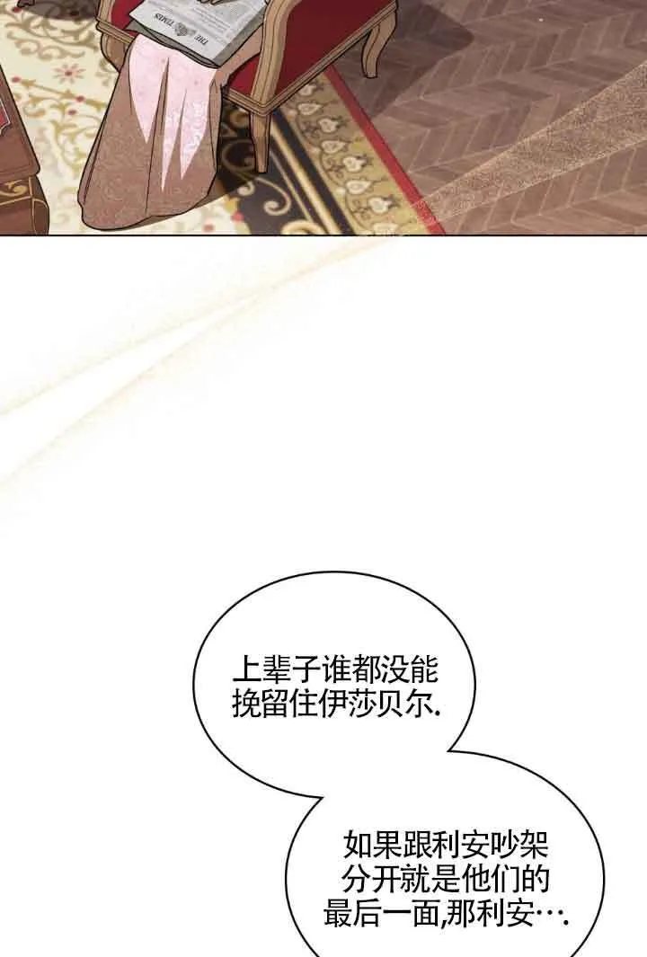 第06话67
