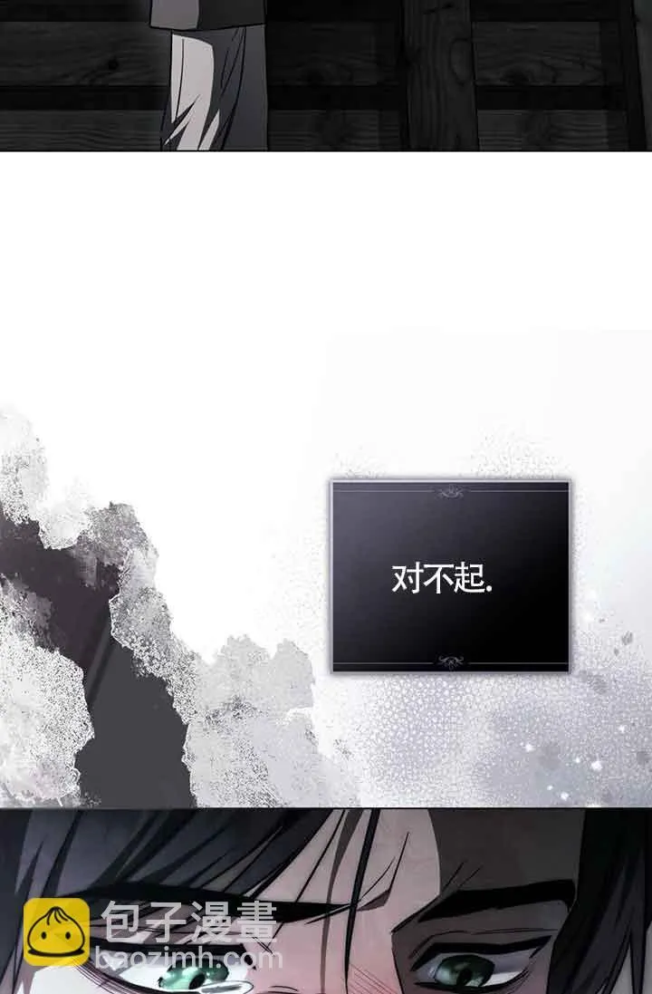 第24话73