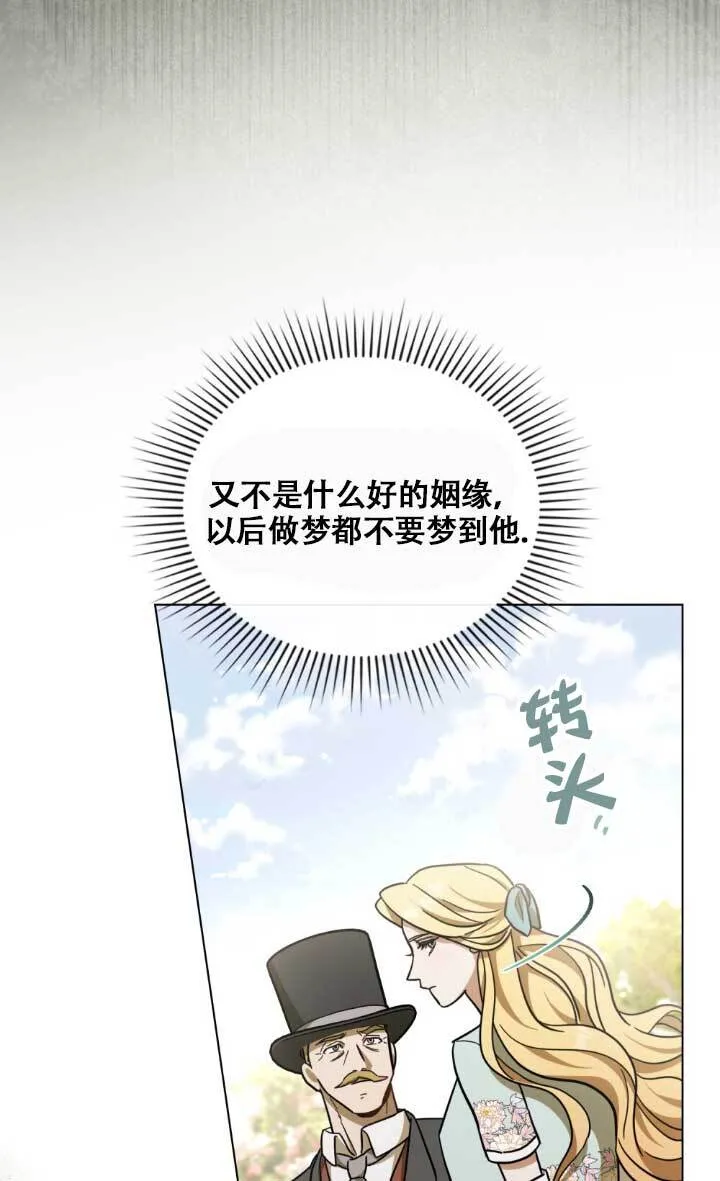 第02话92