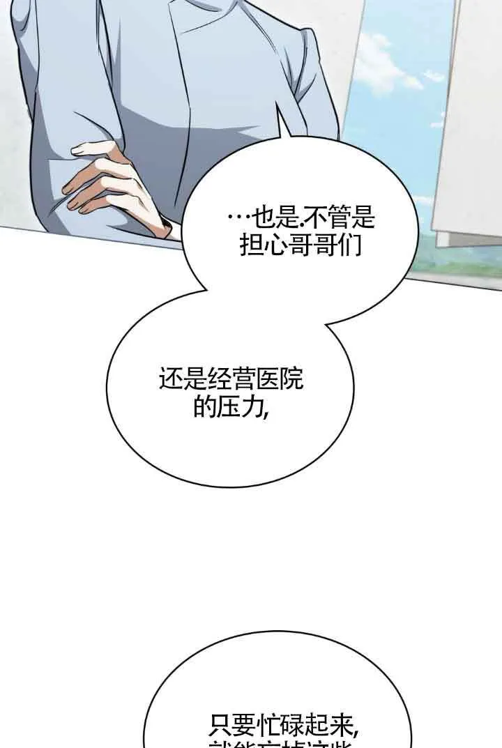 第22话56
