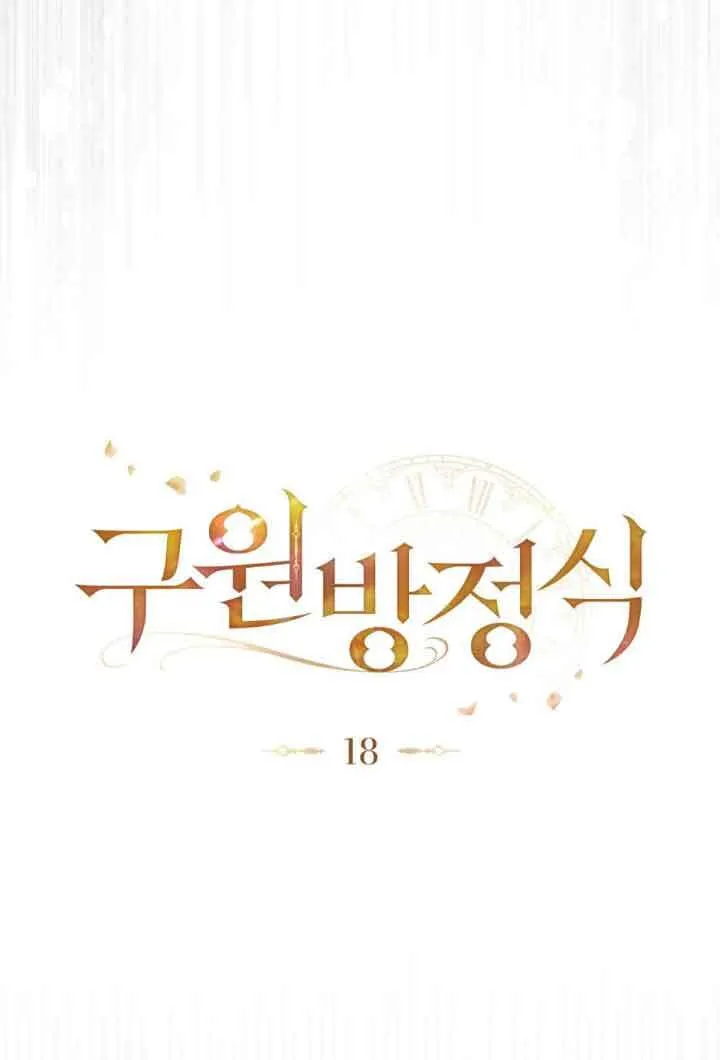第18话15