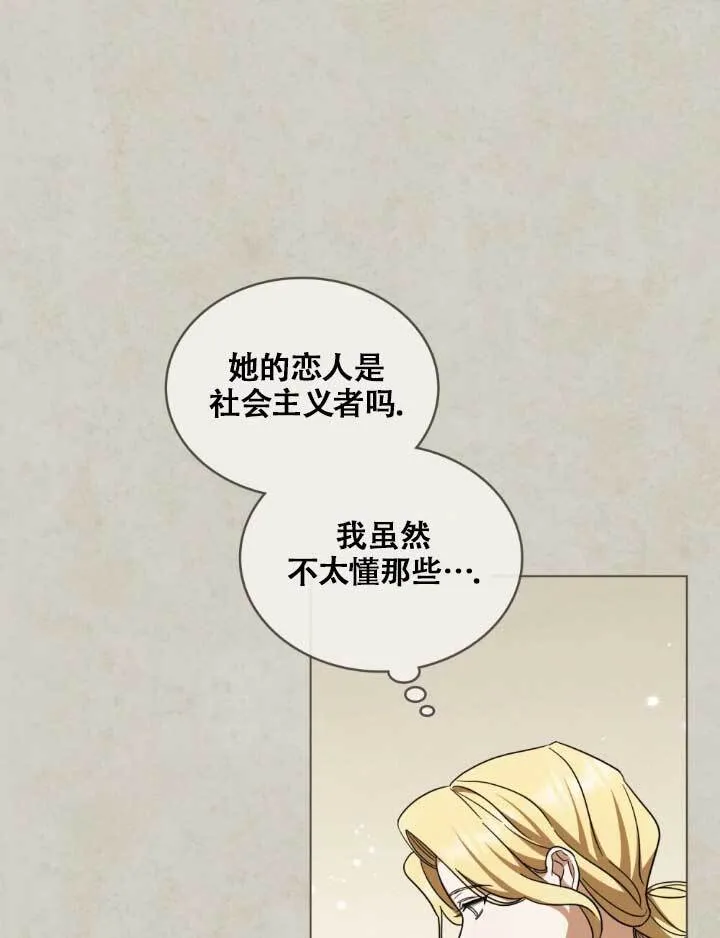 第05话57