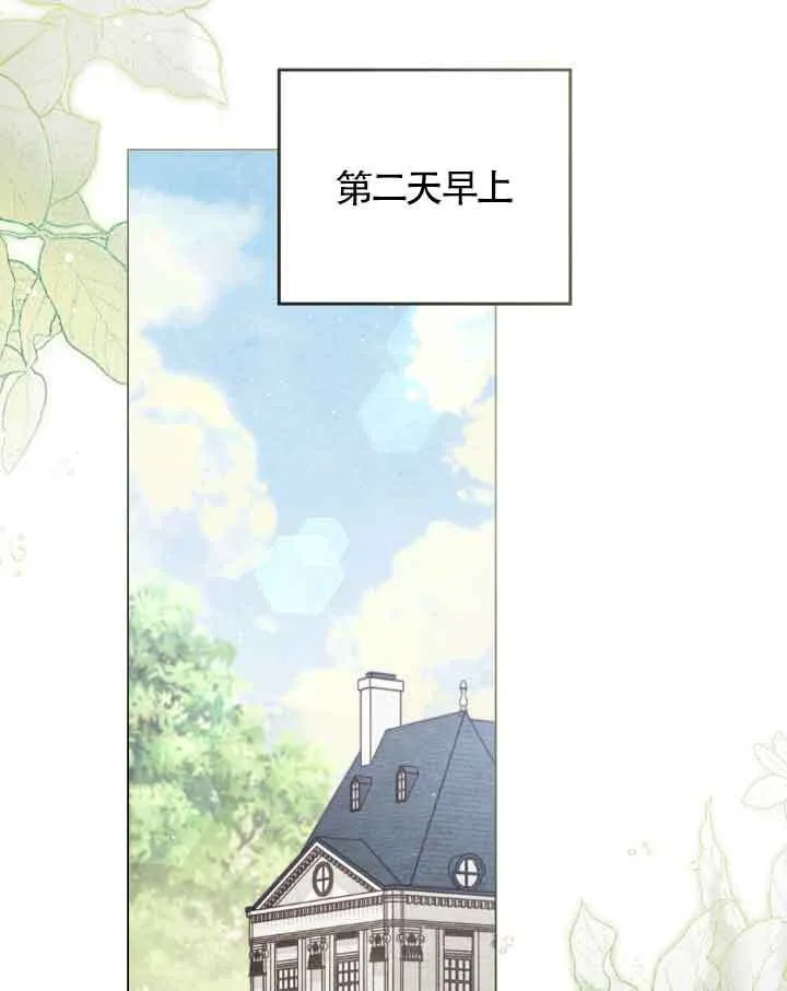 第08话67