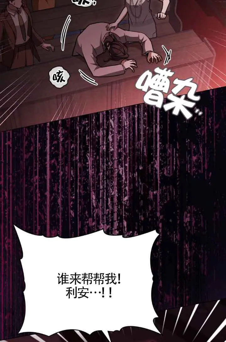 第15话51