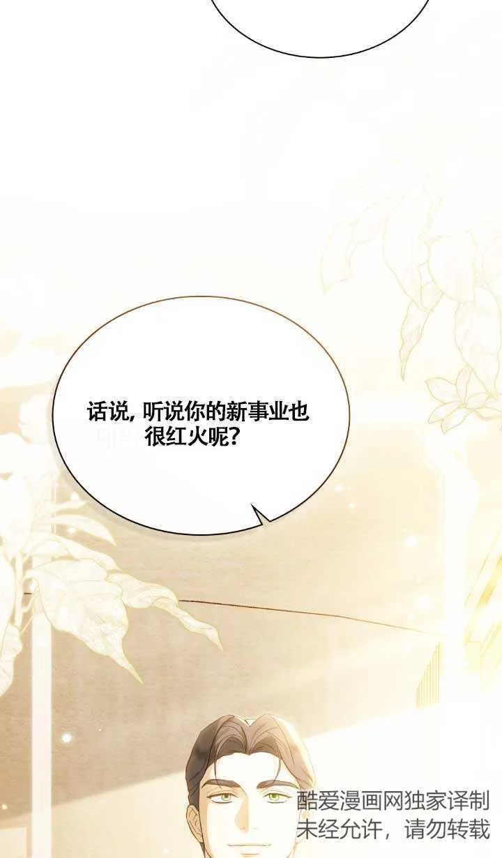 第02话5